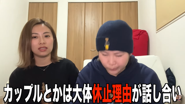 スターリーズ　大げさに見える